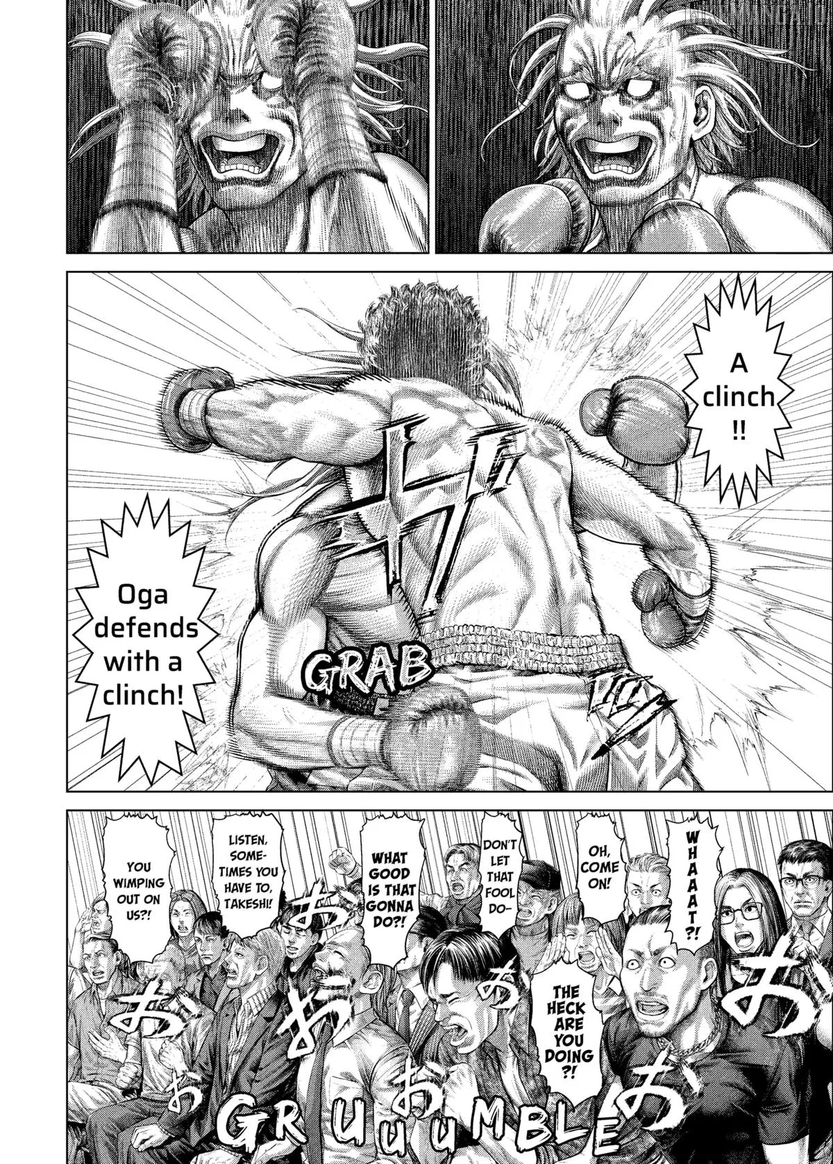 Genikasuri  Manga Chapter 23 page 16 - 