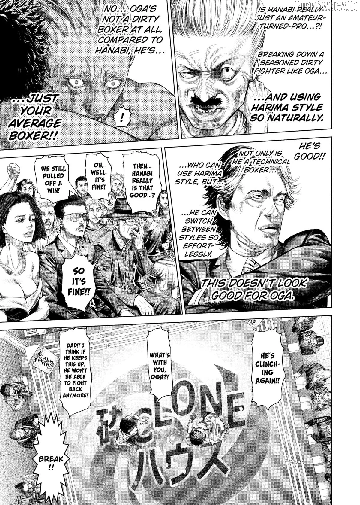 Genikasuri  Manga Chapter 23 page 17 - 