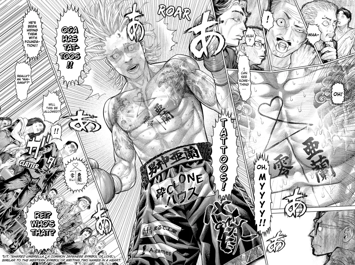 Genikasuri  Manga Chapter 24 page 2 - 