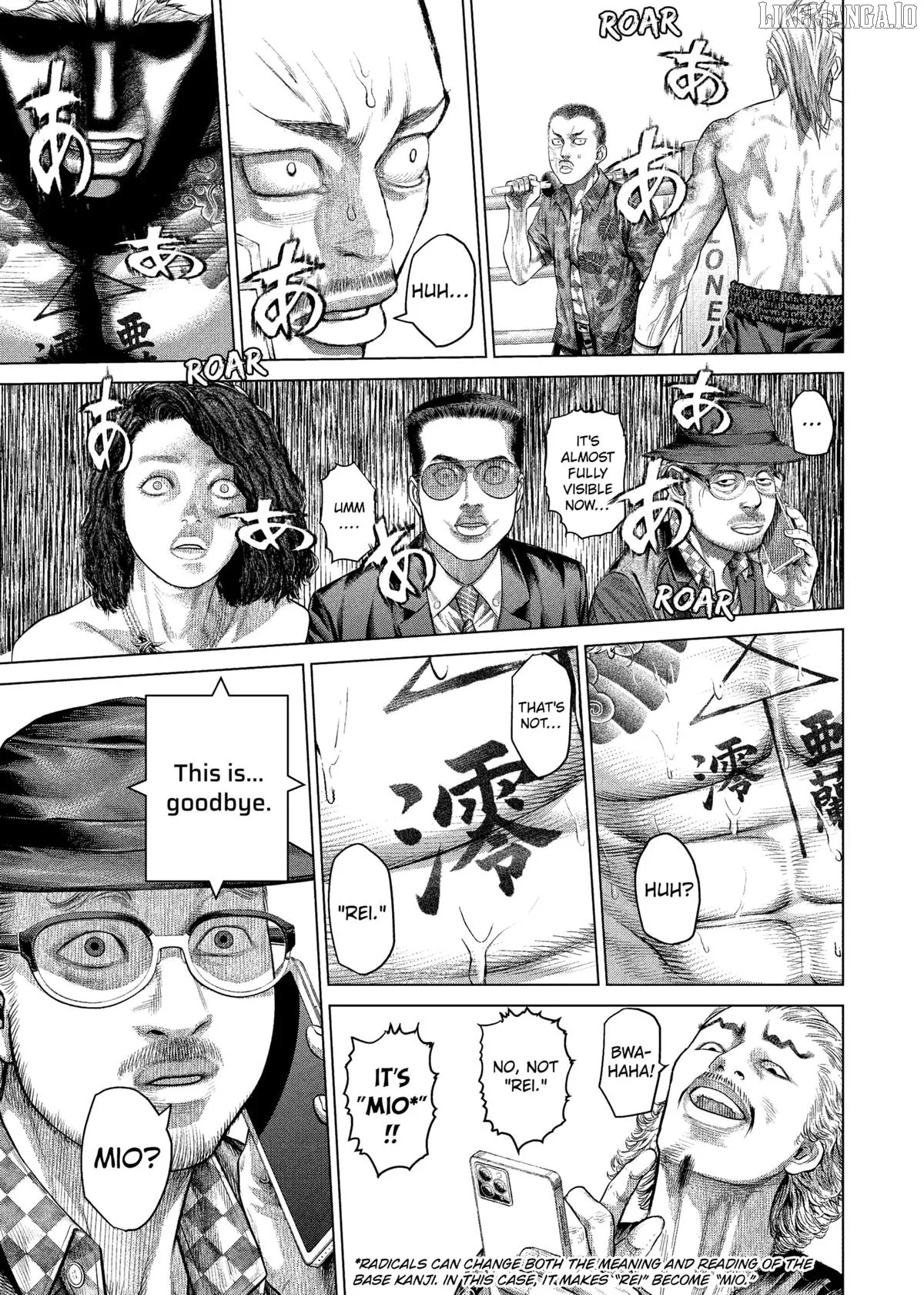Genikasuri  Manga Chapter 24 page 12 - 