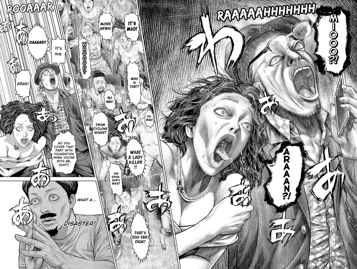 Genikasuri  Manga Chapter 24 page 13 - 