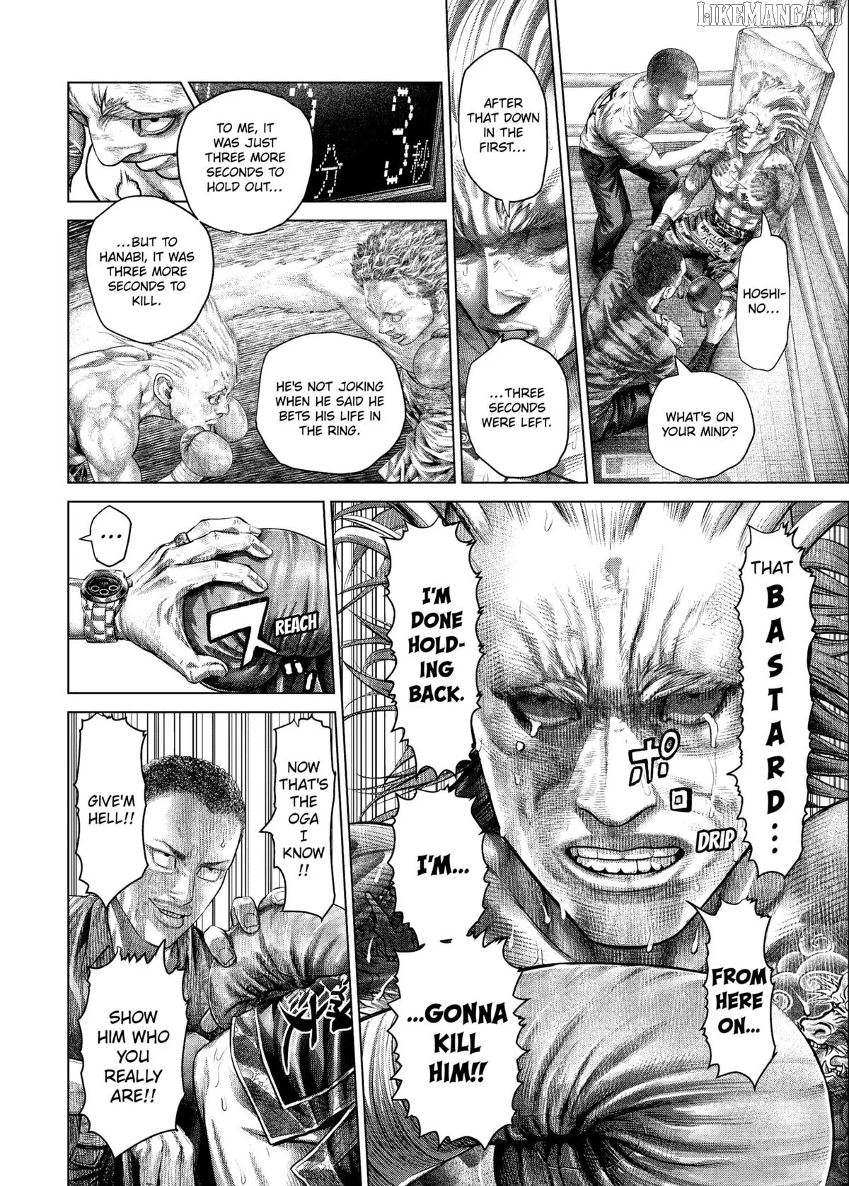 Genikasuri  Manga Chapter 24 page 15 - 