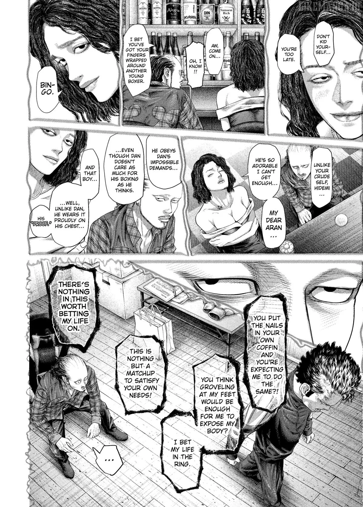 Genikasuri  Manga Chapter 24 page 5 - 