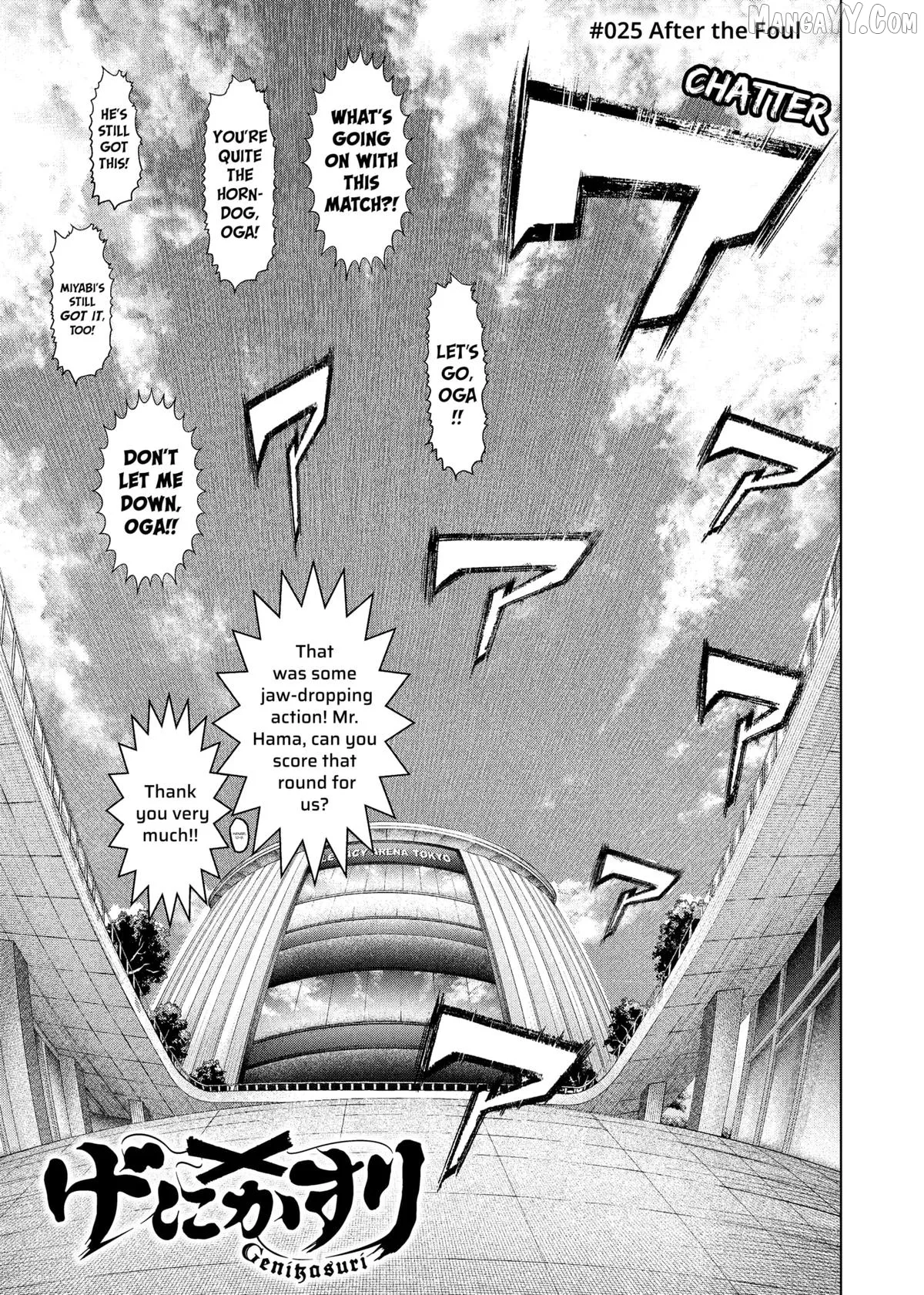 Genikasuri  Manga Chapter 25 page 1 - 
