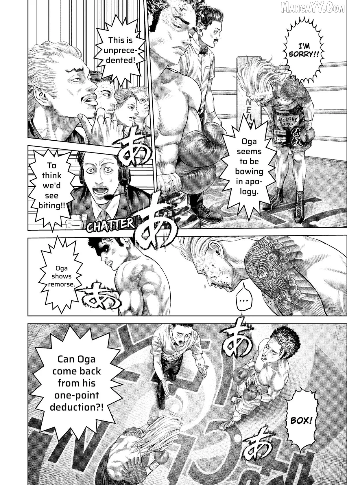 Genikasuri  Manga Chapter 25 page 14 - 
