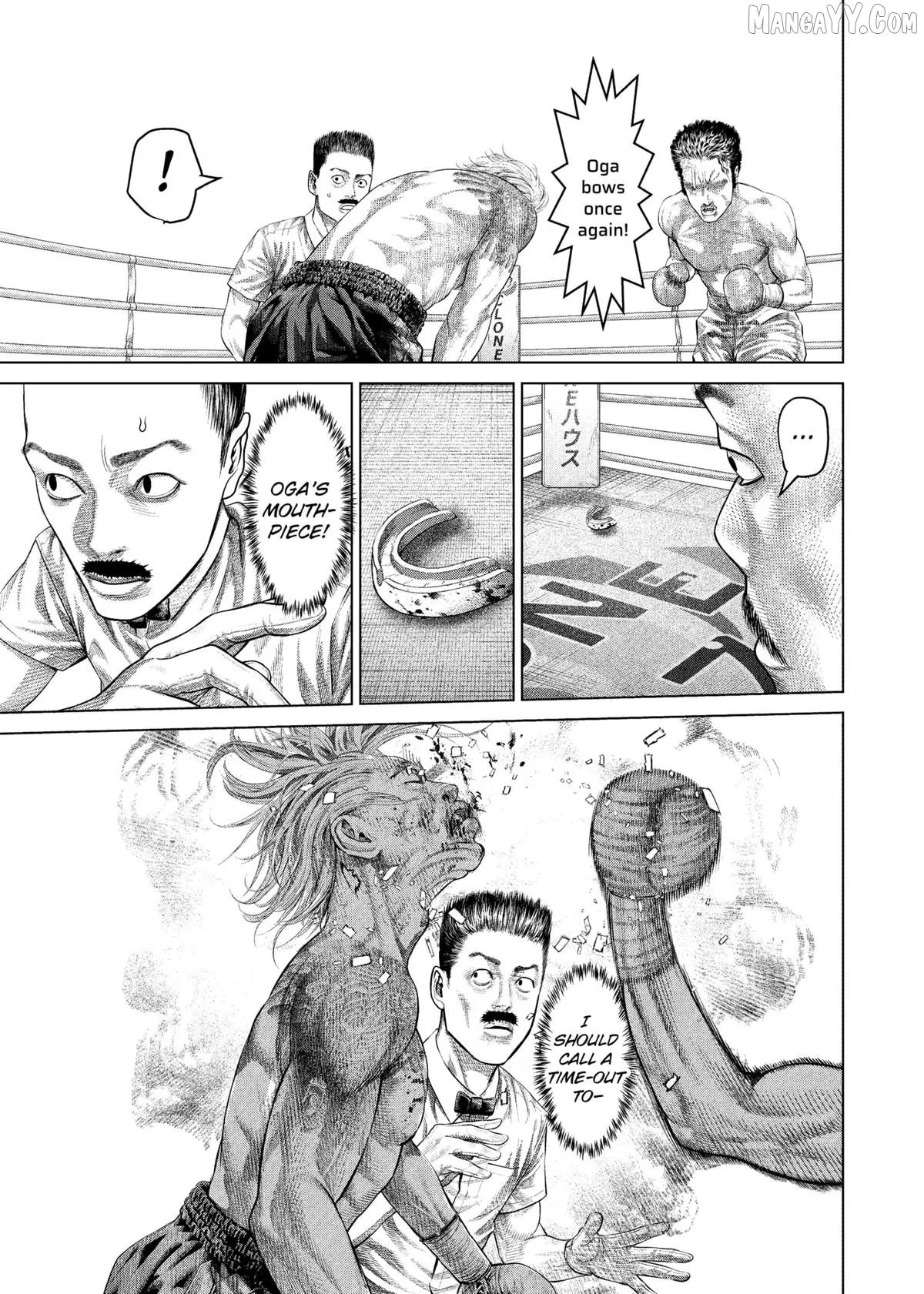Genikasuri  Manga Chapter 25 page 15 - 