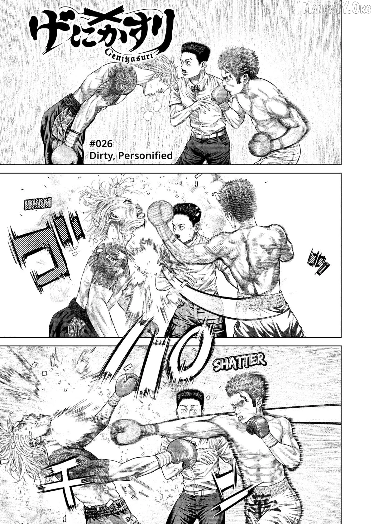 Genikasuri  Manga Chapter 26 page 1 - 