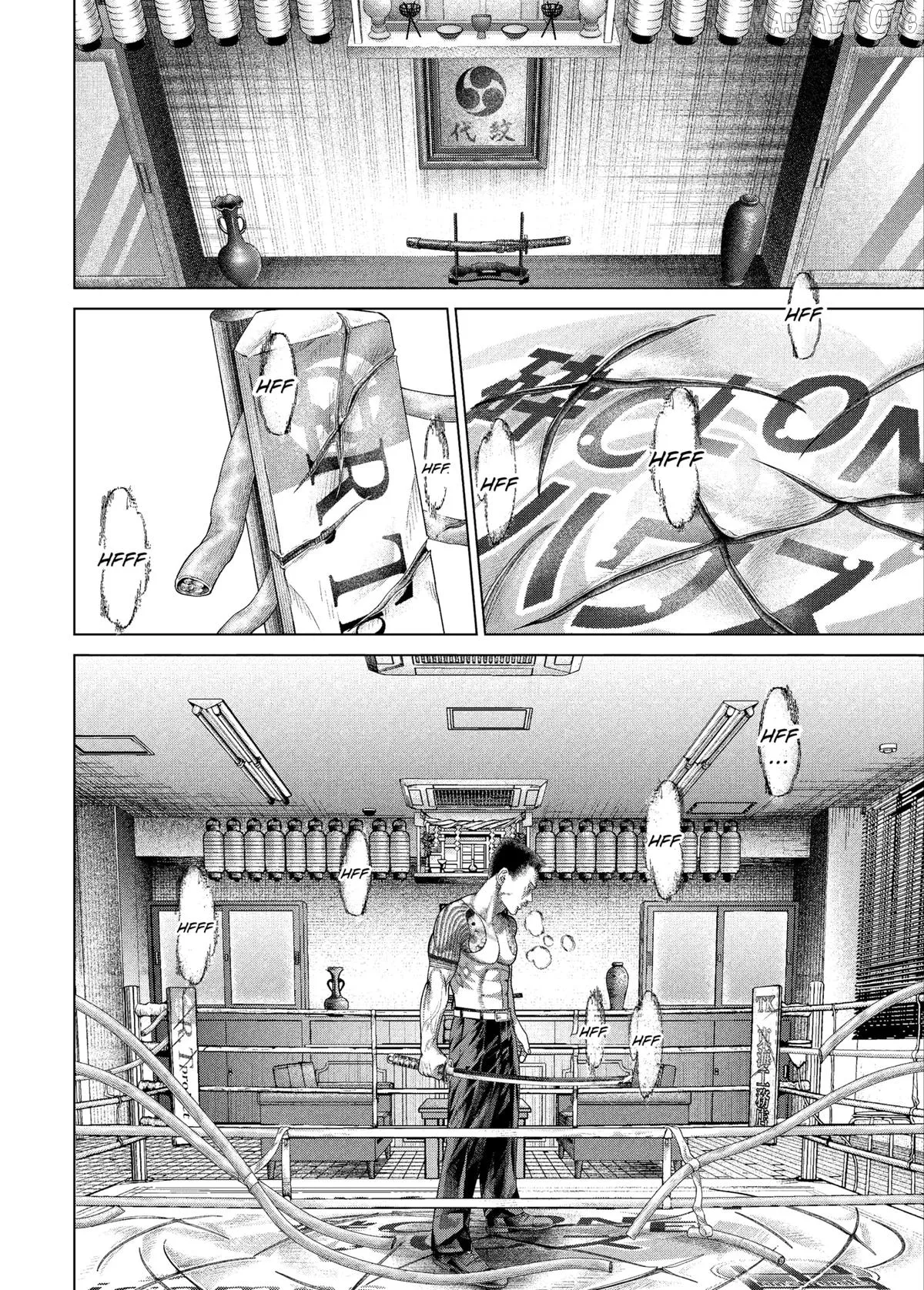 Genikasuri  Manga Chapter 26 page 10 - 