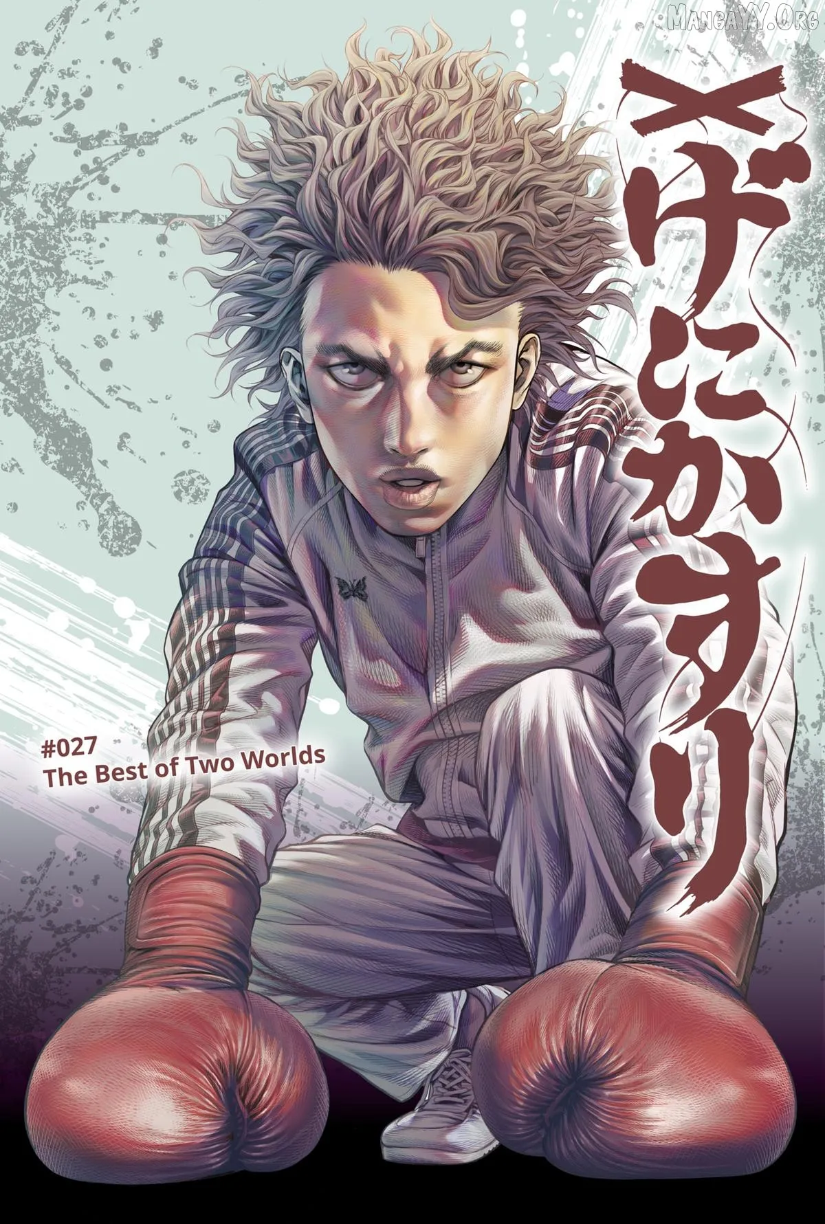 Genikasuri  Manga Chapter 27 page 1 - 