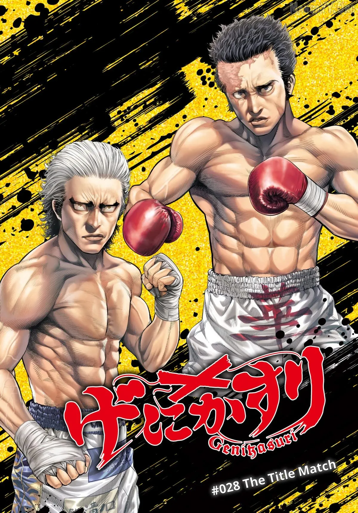 Genikasuri  Manga Chapter 28 page 1 - 