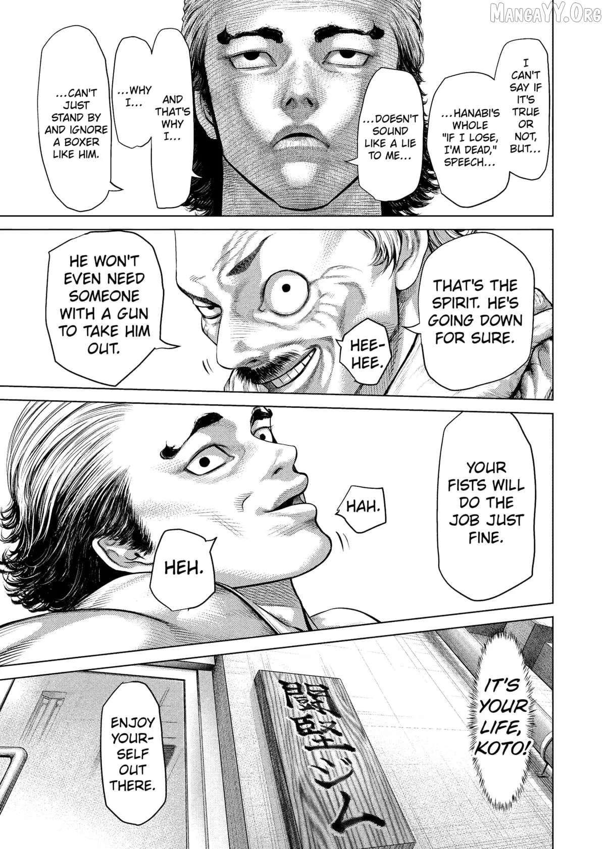 Genikasuri  Manga Chapter 29 page 11 - 
