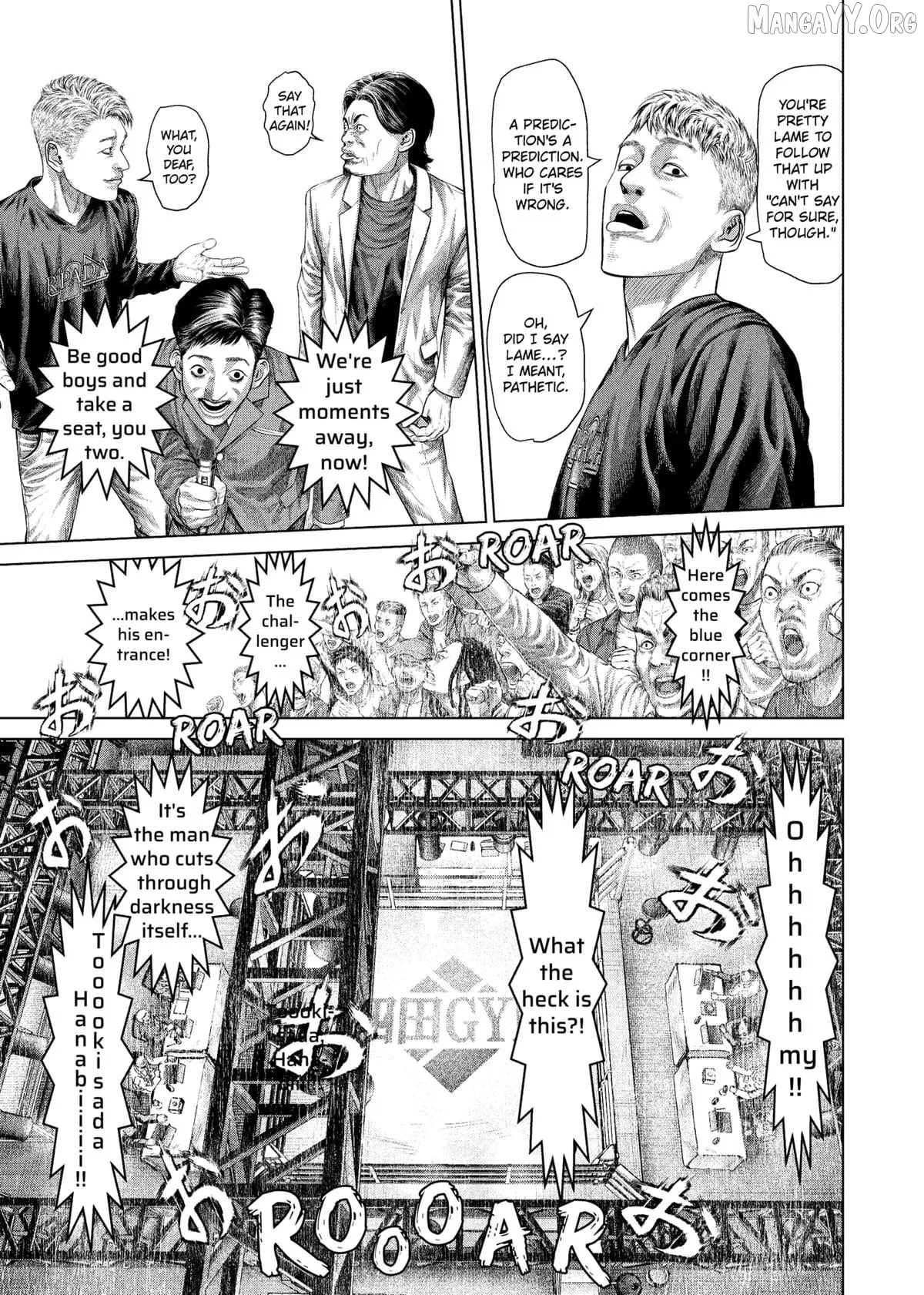 Genikasuri  Manga Chapter 29 page 15 - 