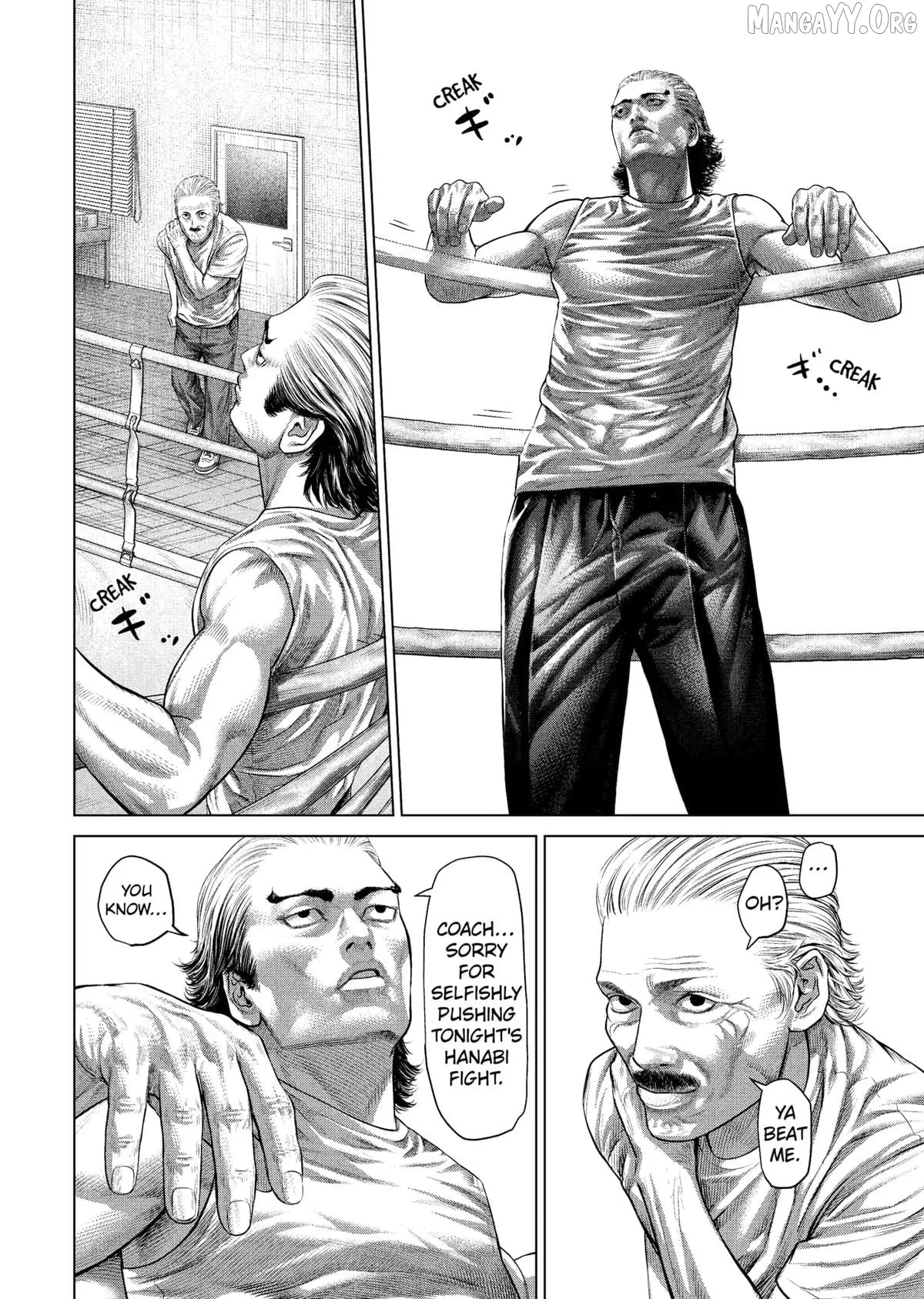Genikasuri  Manga Chapter 29 page 10 - 