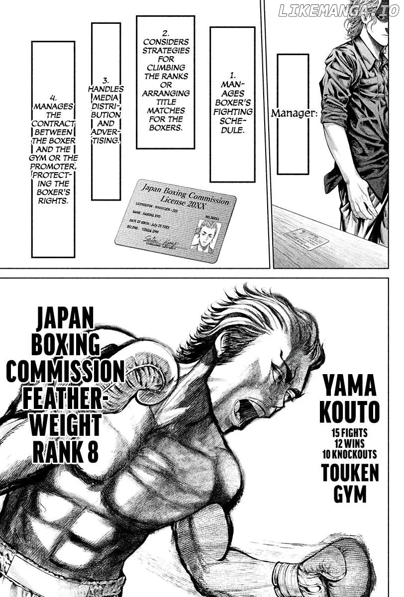 Genikasuri  Manga Chapter 3 page 31 - 