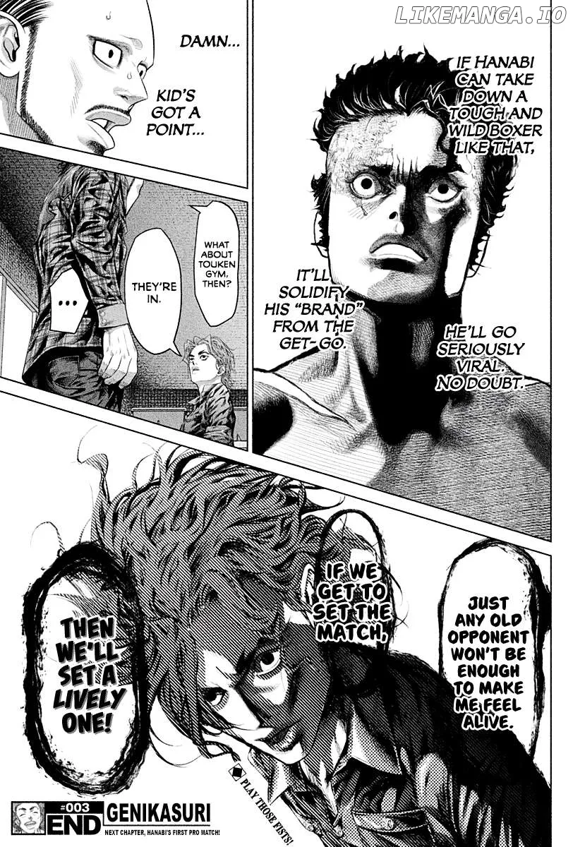 Genikasuri  Manga Chapter 3 page 33 - 