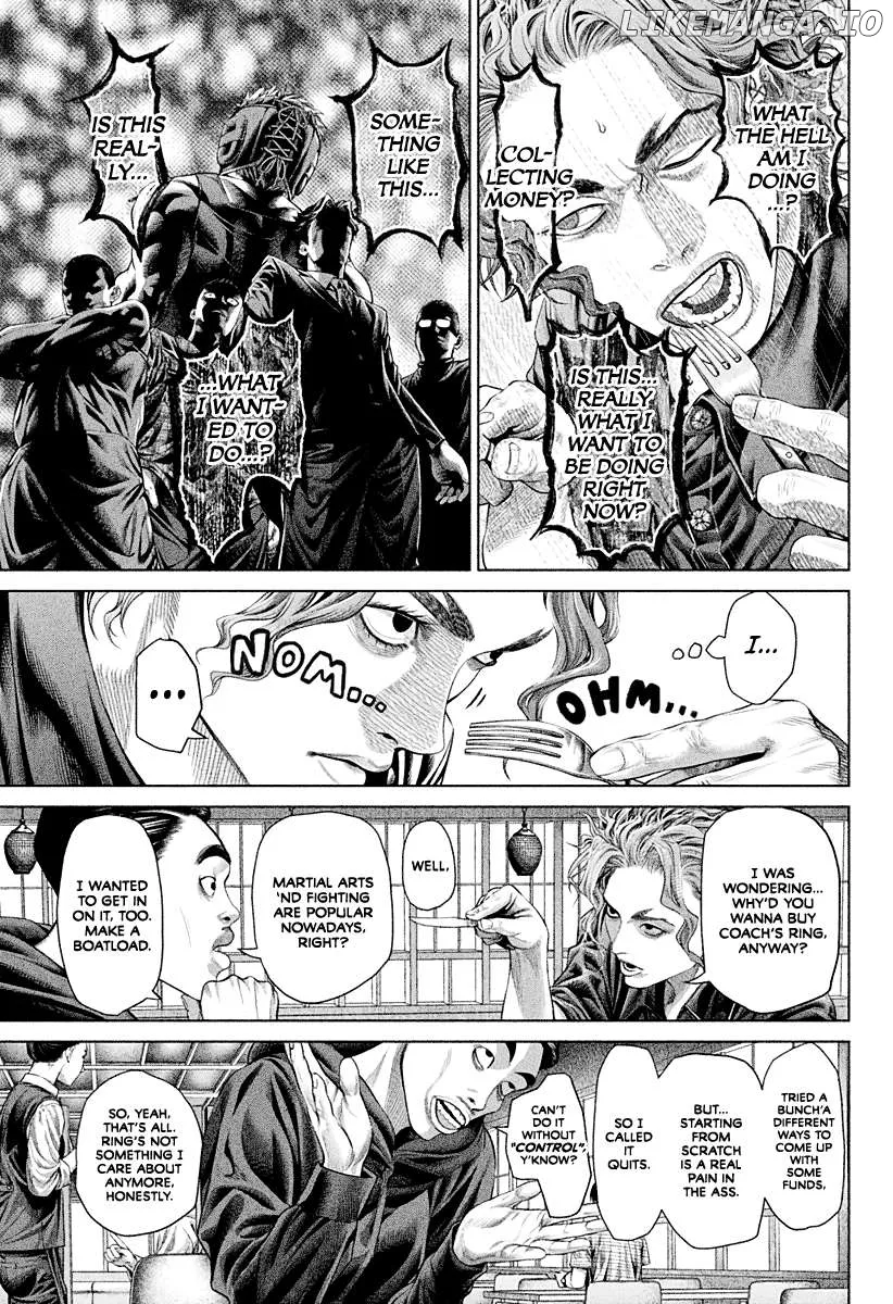 Genikasuri  Manga Chapter 3 page 7 - 