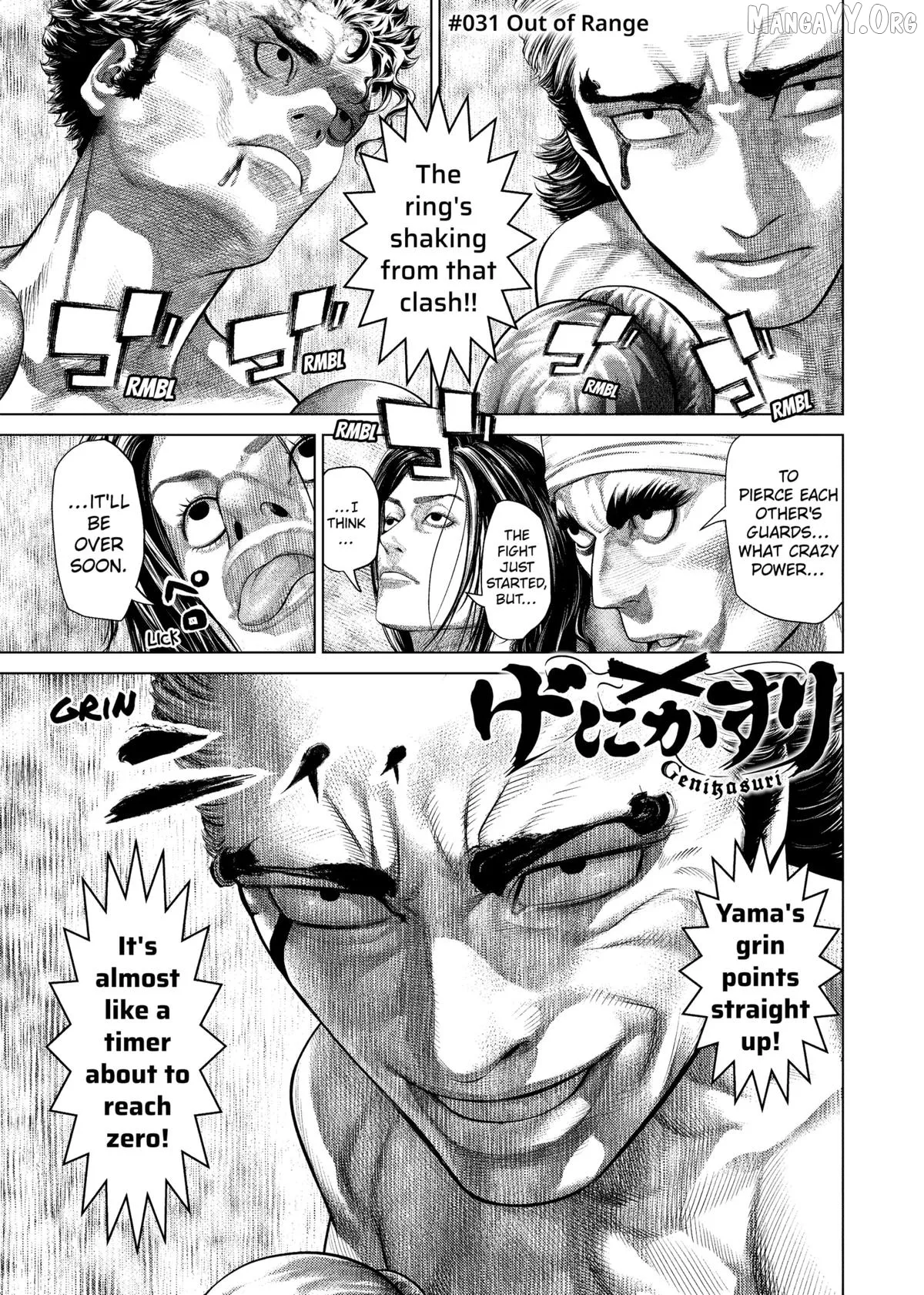 Genikasuri  Manga Chapter 31 page 1 - 