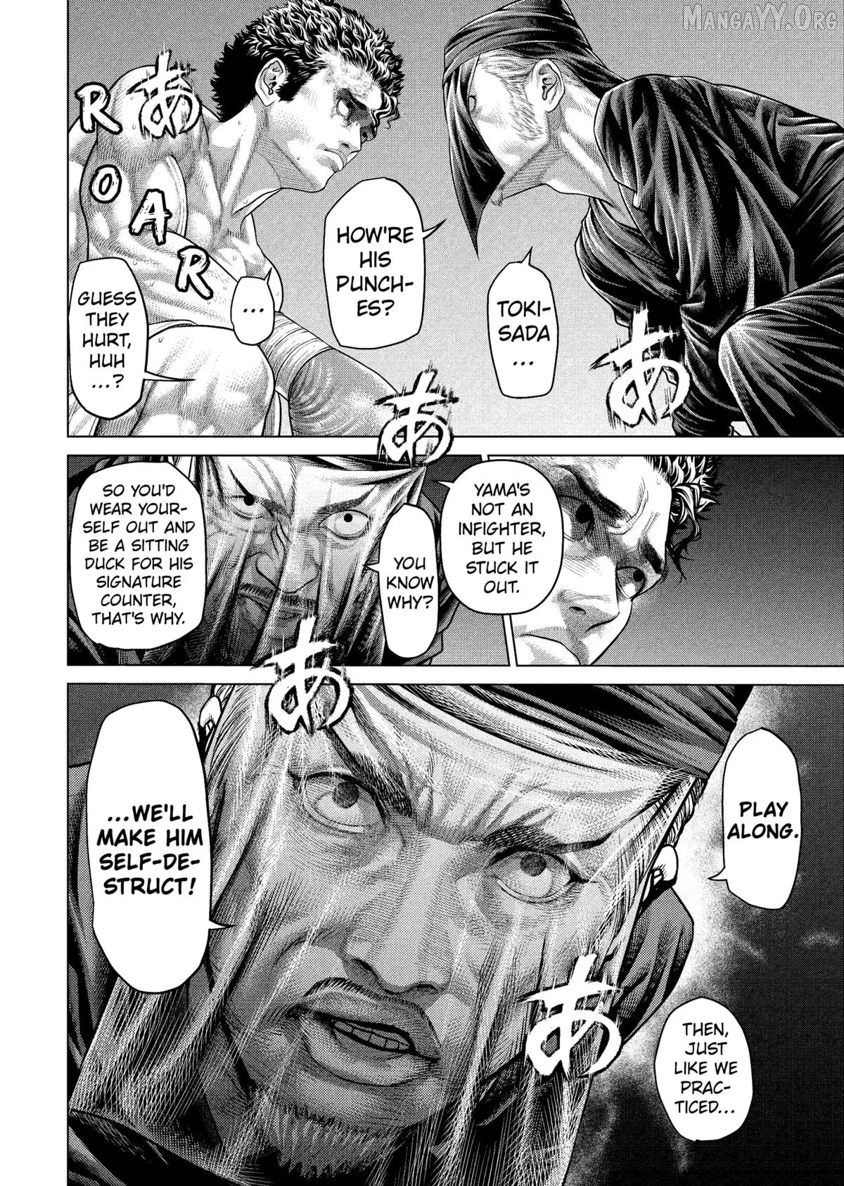 Genikasuri  Manga Chapter 32 page 4 - 