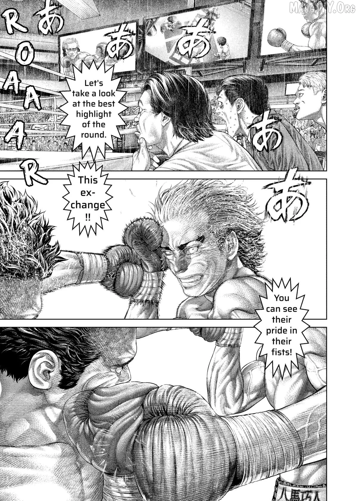 Genikasuri  Manga Chapter 32 page 5 - 