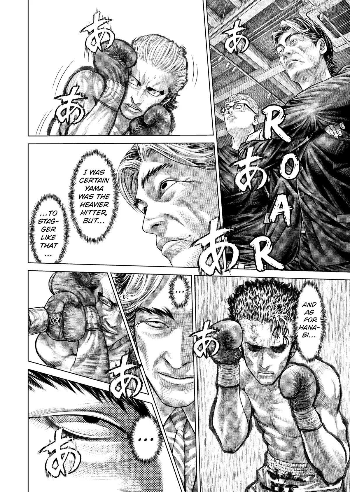 Genikasuri  Manga Chapter 32 page 6 - 
