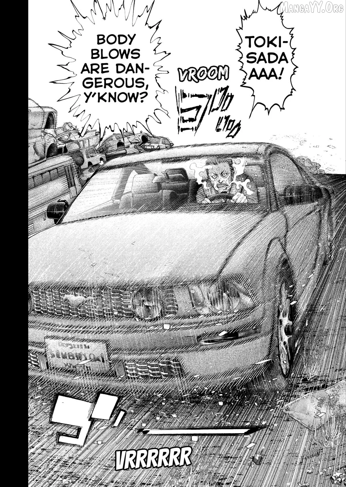 Genikasuri  Manga Chapter 33 page 10 - 
