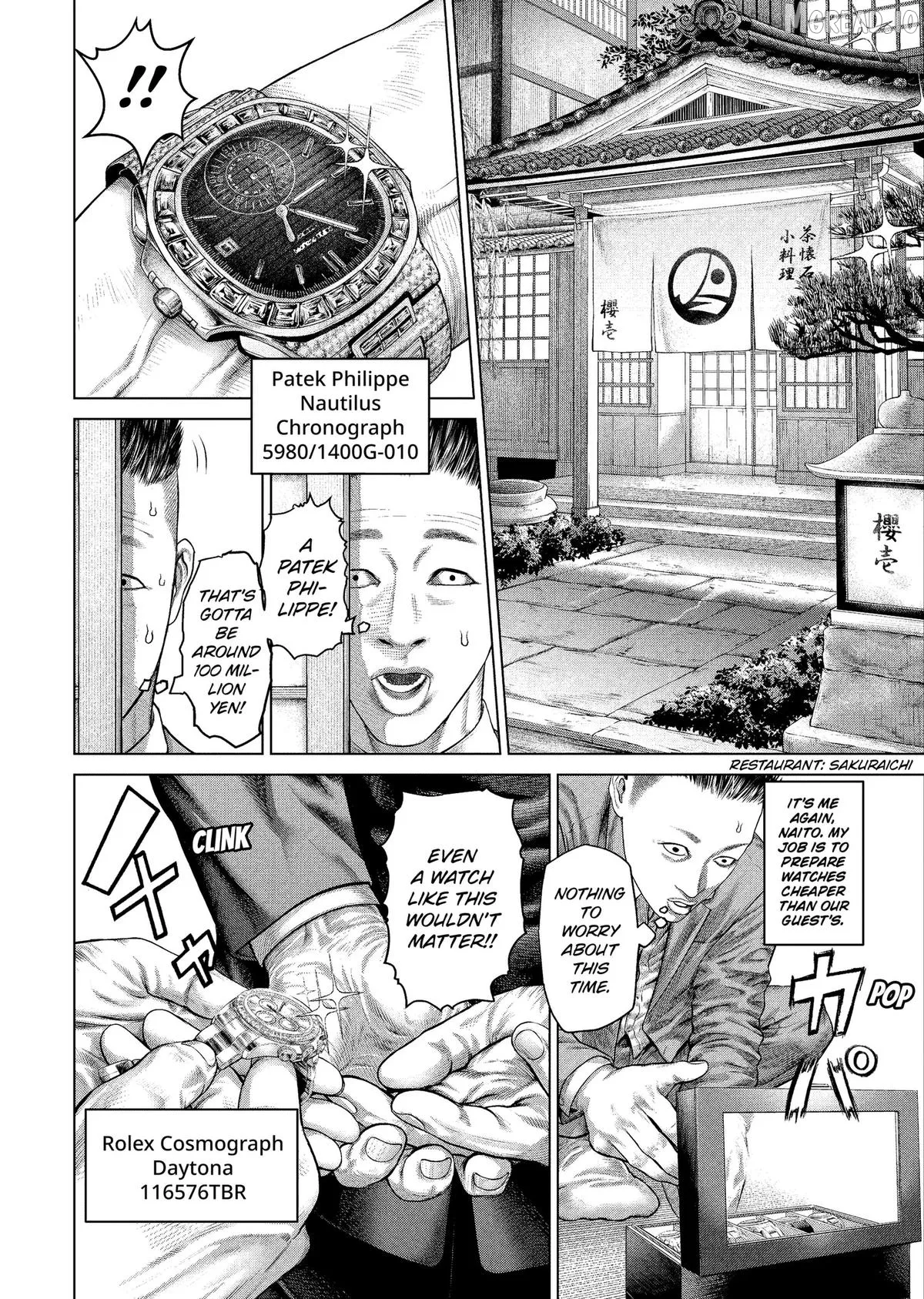 Genikasuri  Manga Chapter 37 page 17 - 