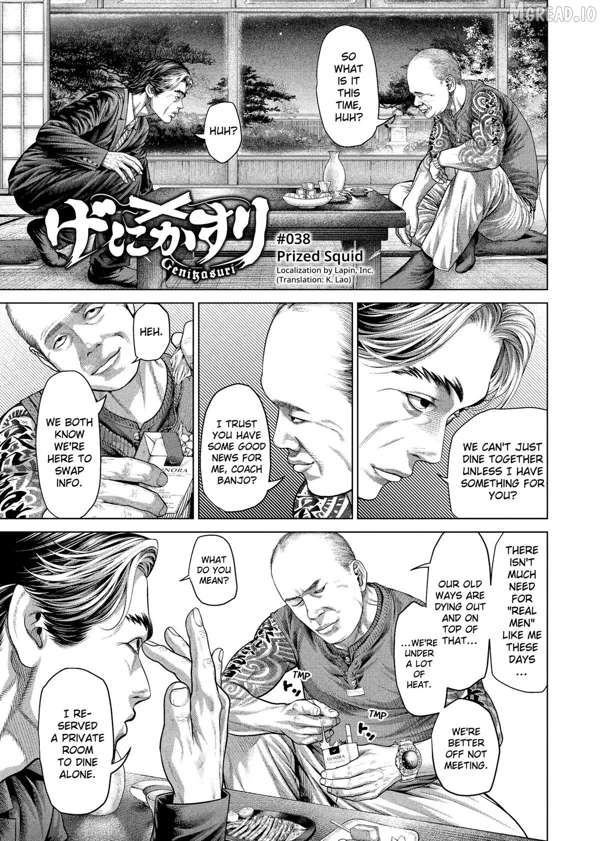 Genikasuri  Manga Chapter 38 page 1 - 