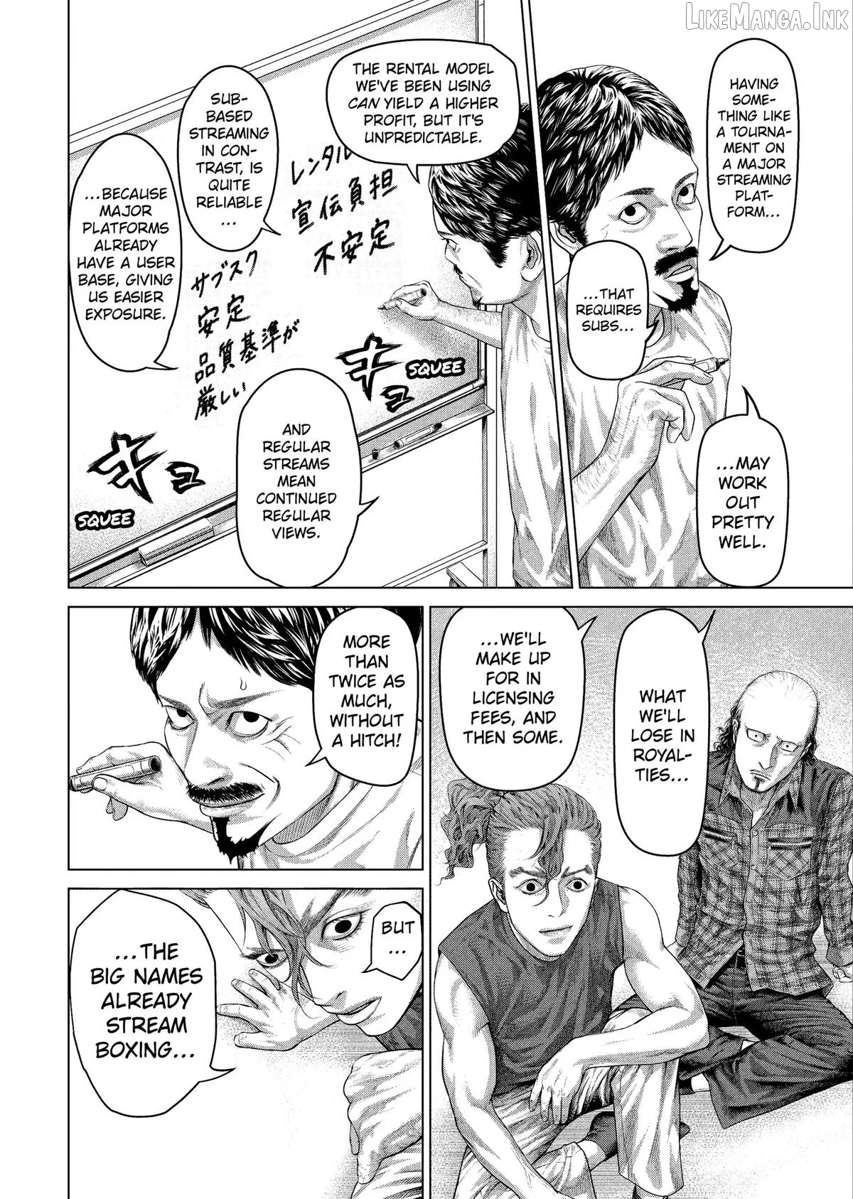 Genikasuri  Manga Chapter 39 page 2 - 