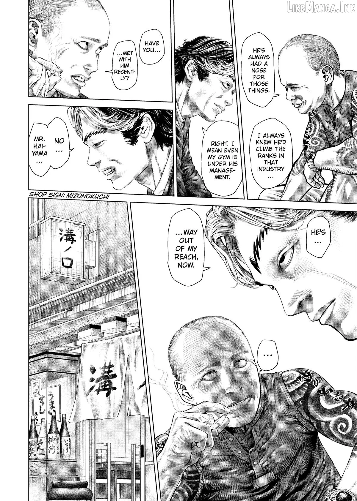 Genikasuri  Manga Chapter 39 page 16 - 