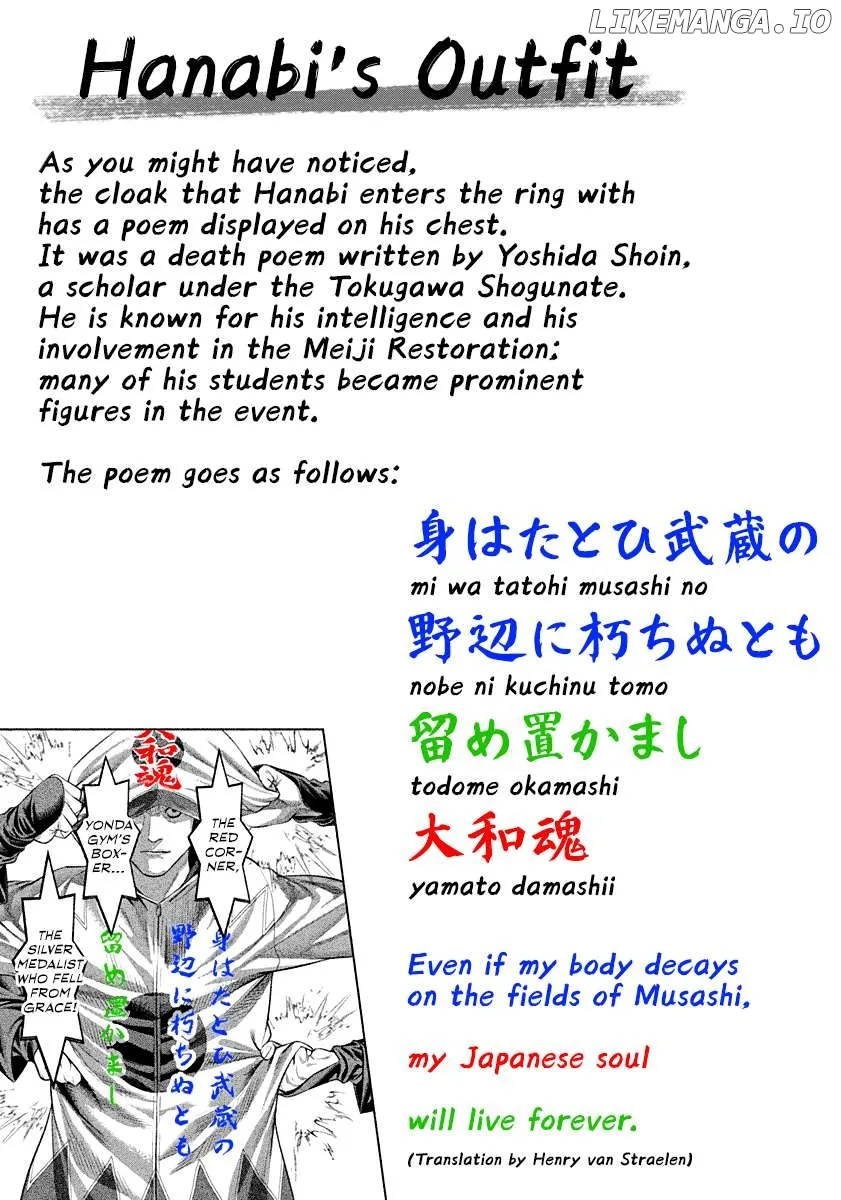 Genikasuri  Manga Chapter 4 page 31 - 