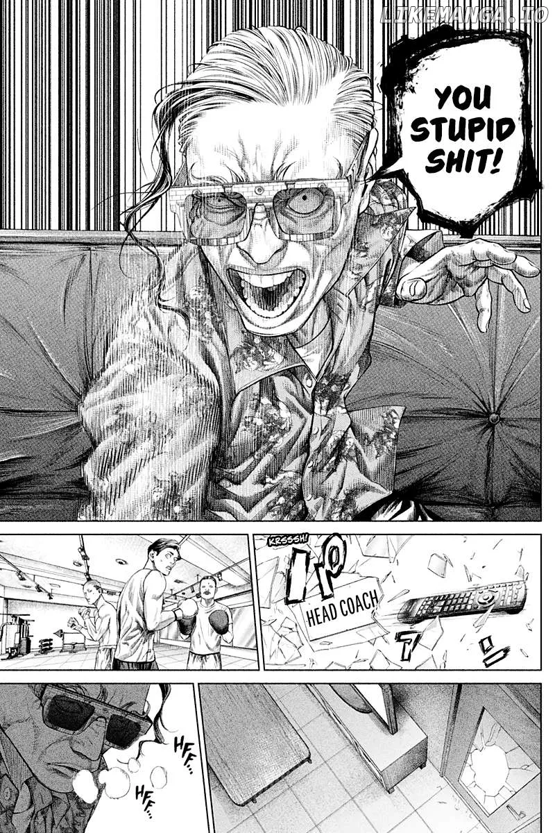 Genikasuri  Manga Chapter 4 page 7 - 