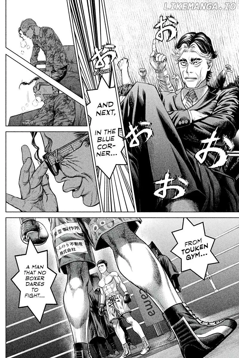 Genikasuri  Manga Chapter 4 page 8 - 