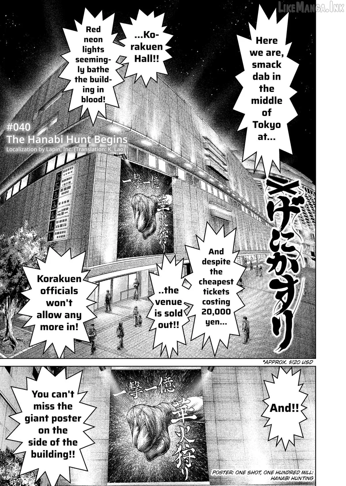 Genikasuri  Manga Chapter 40 page 1 - 