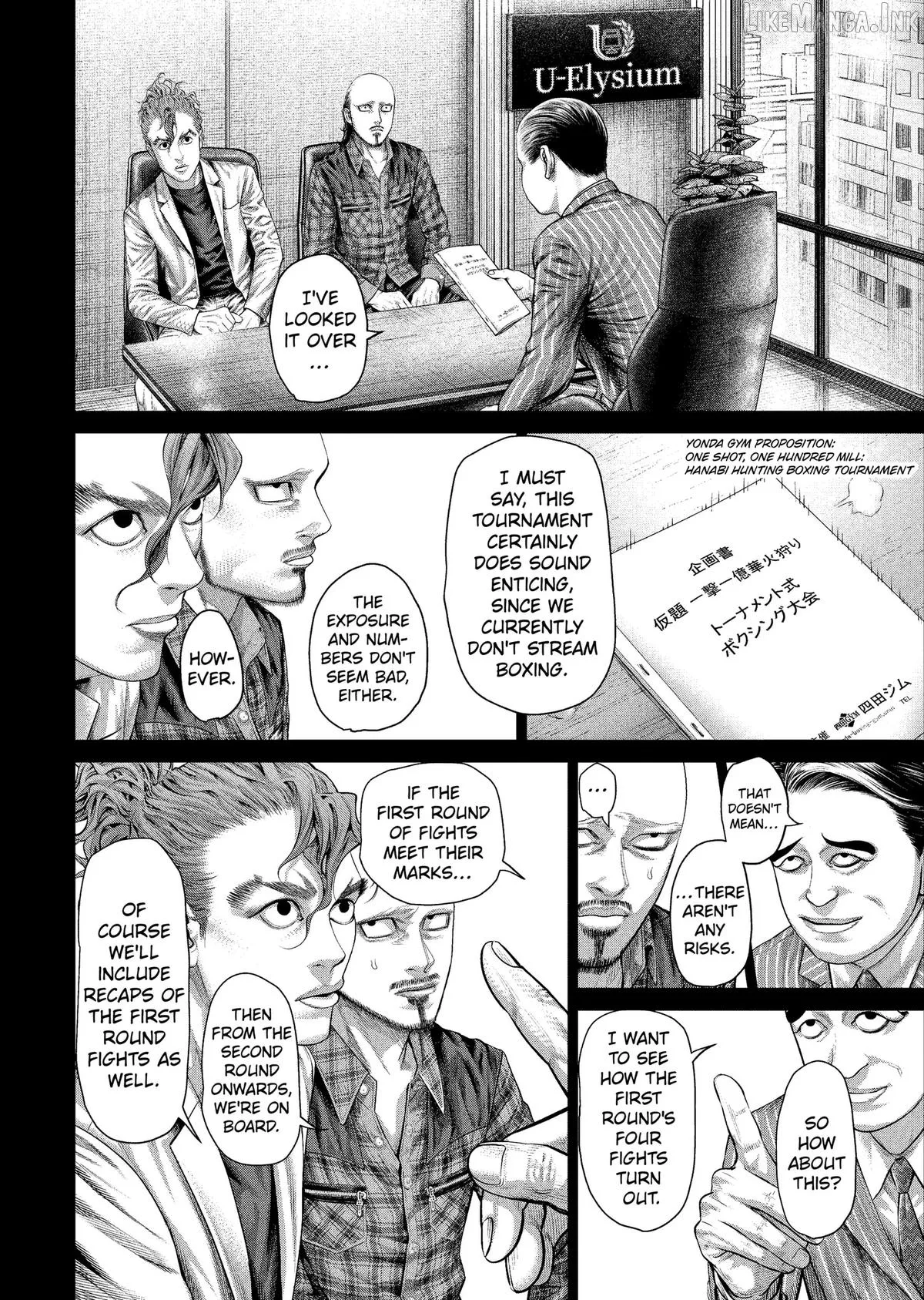 Genikasuri  Manga Chapter 40 page 12 - 