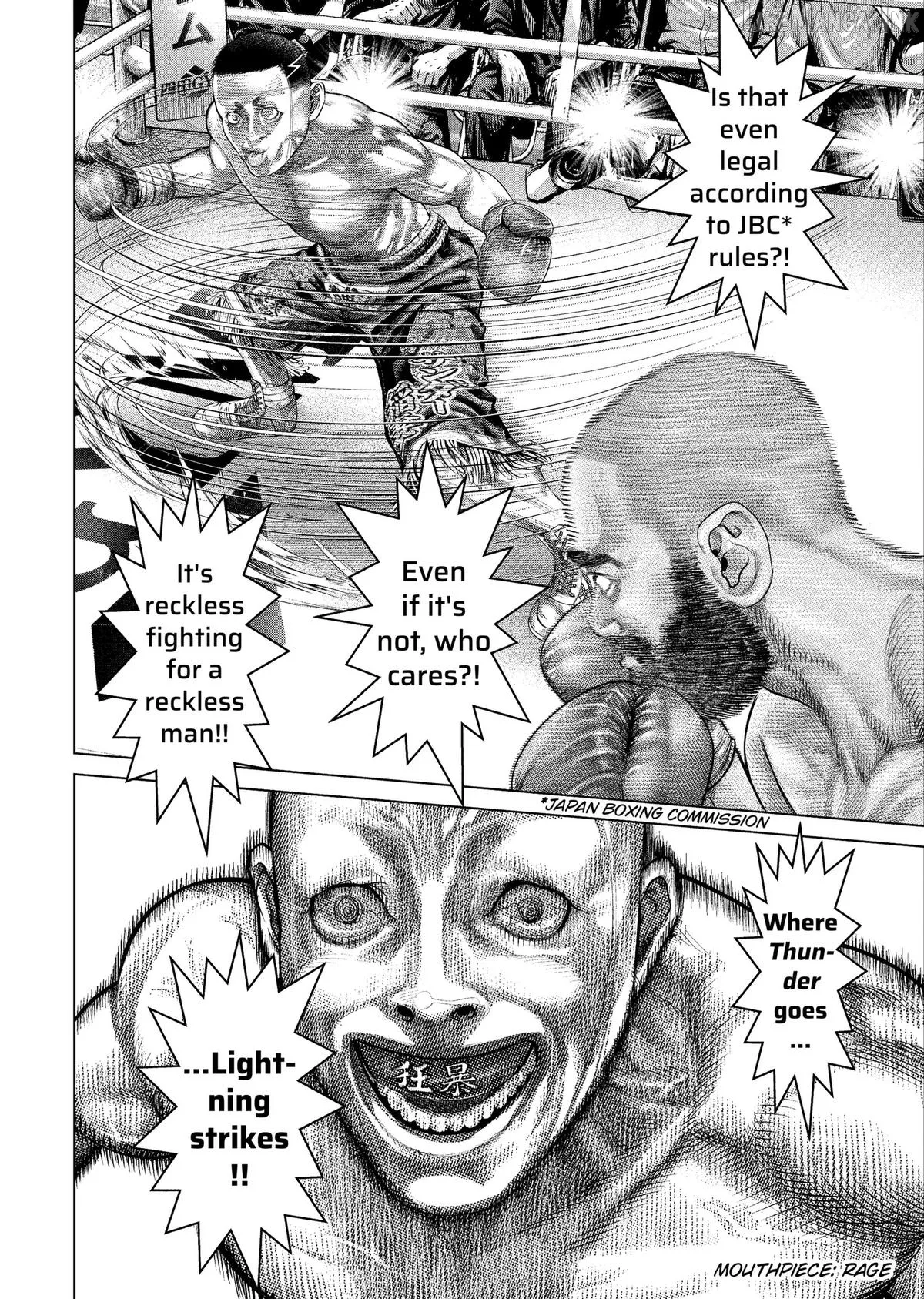 Genikasuri  Manga Chapter 40 page 16 - 