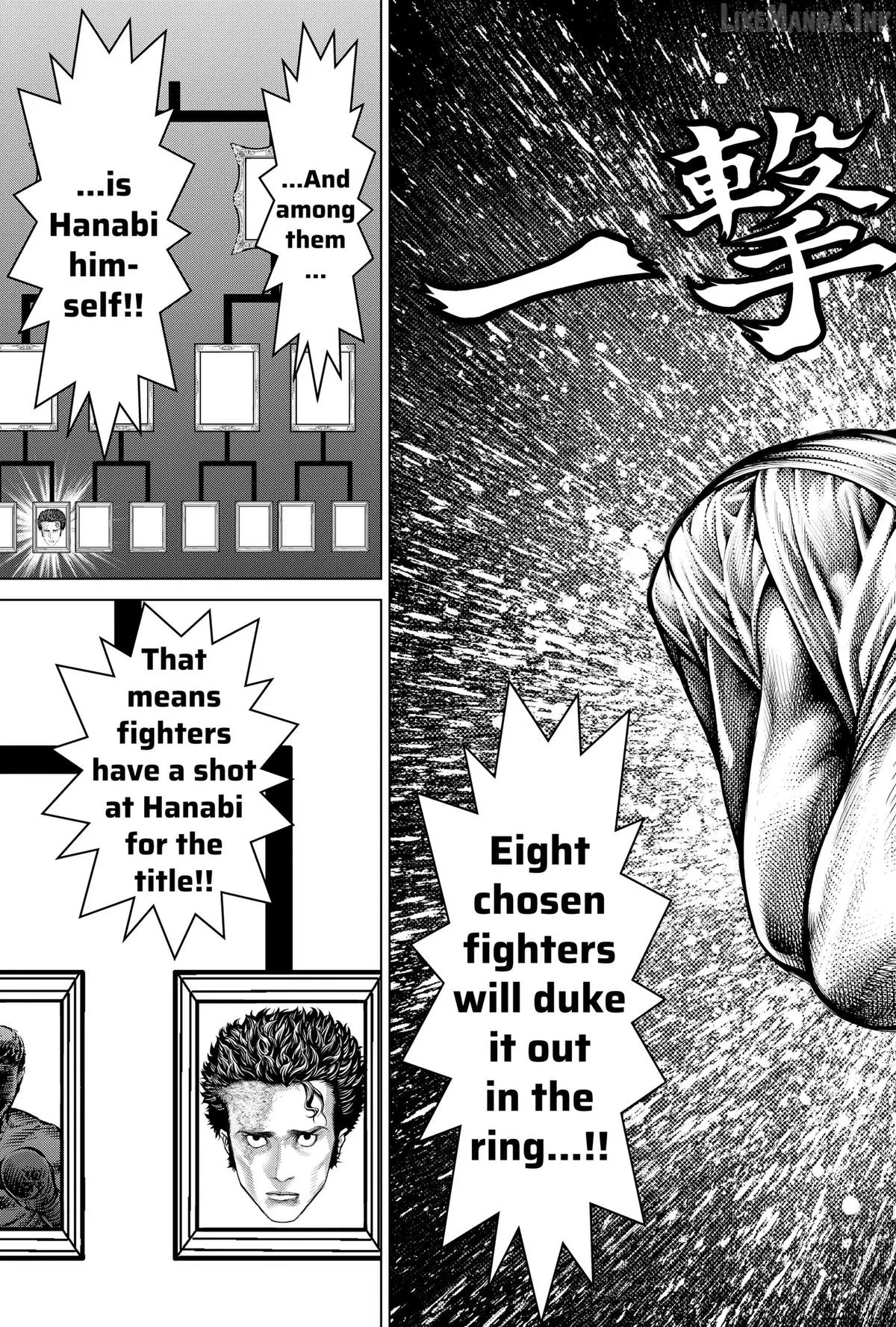 Genikasuri  Manga Chapter 40 page 3 - 