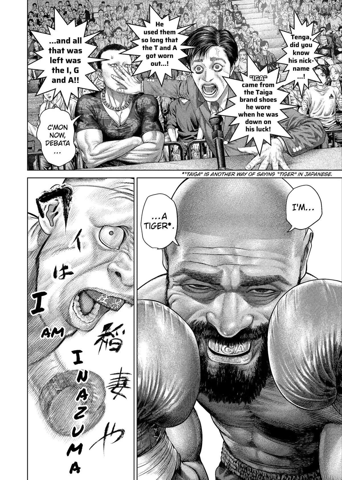 Genikasuri  Manga Chapter 41 page 16 - 