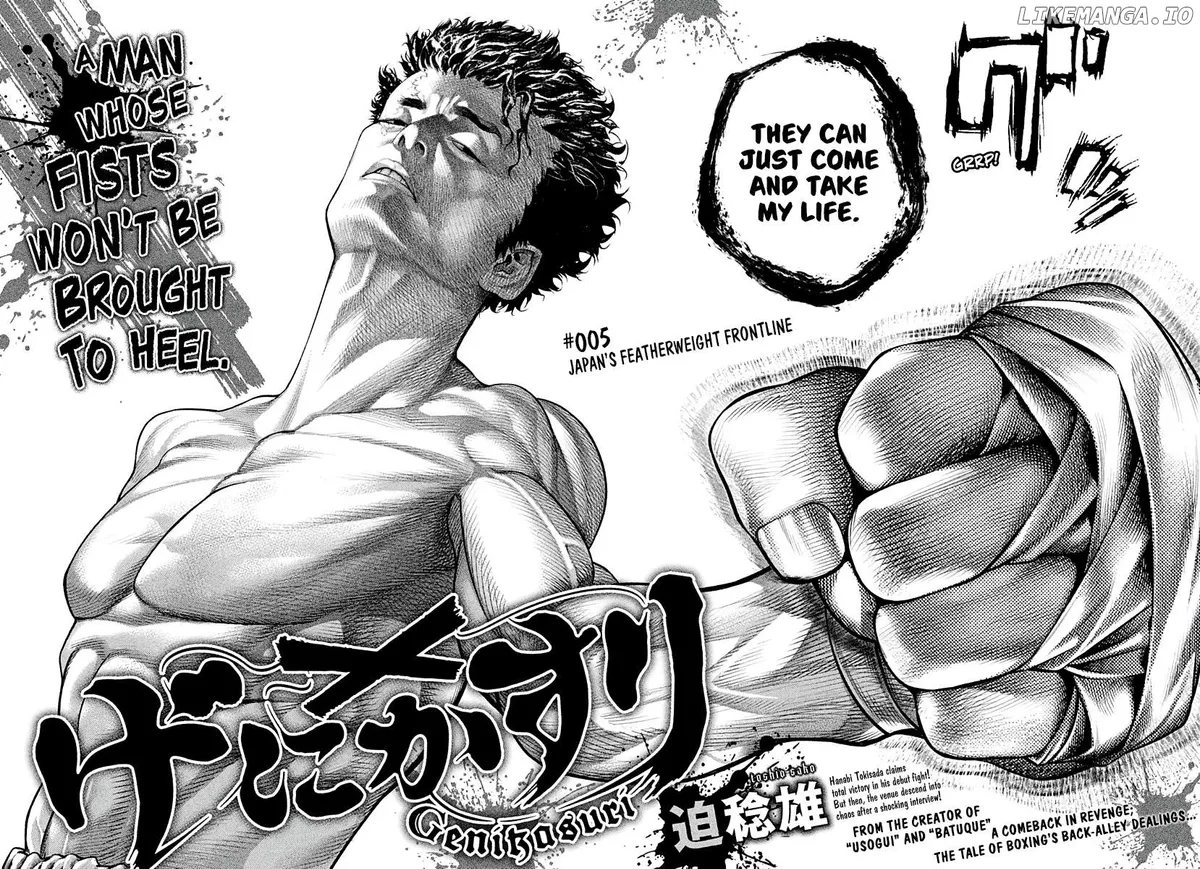 Genikasuri  Manga Chapter 5 page 3 - 