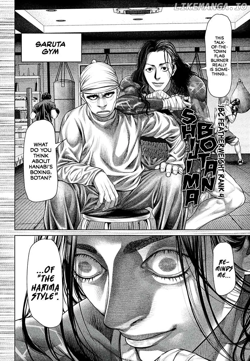 Genikasuri  Manga Chapter 5 page 6 - 