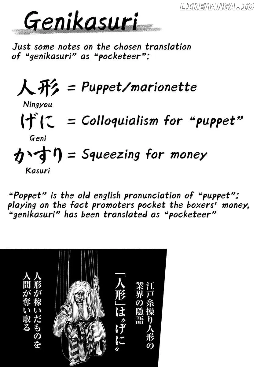 Genikasuri  Manga Chapter 6 page 18 - 