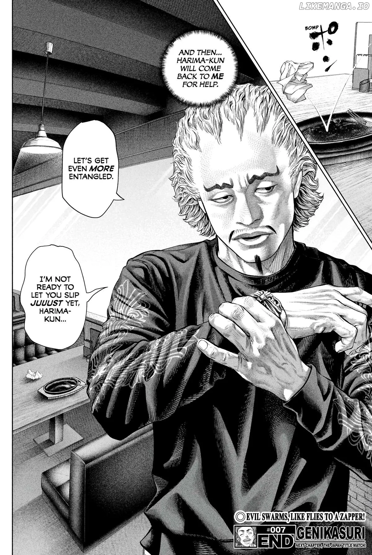 Genikasuri  Manga Chapter 7 page 17 - 