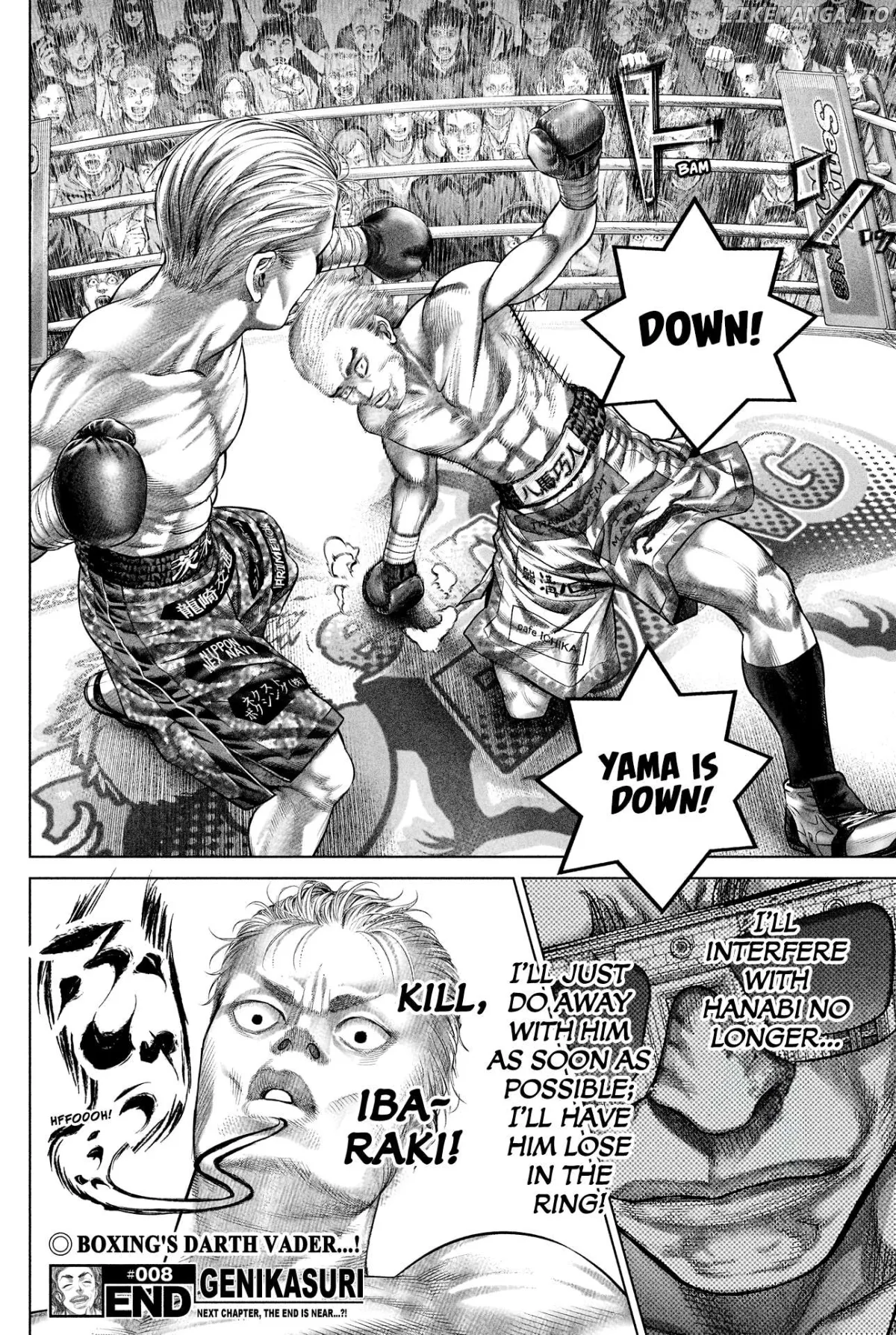 Genikasuri  Manga Chapter 8 page 16 - 