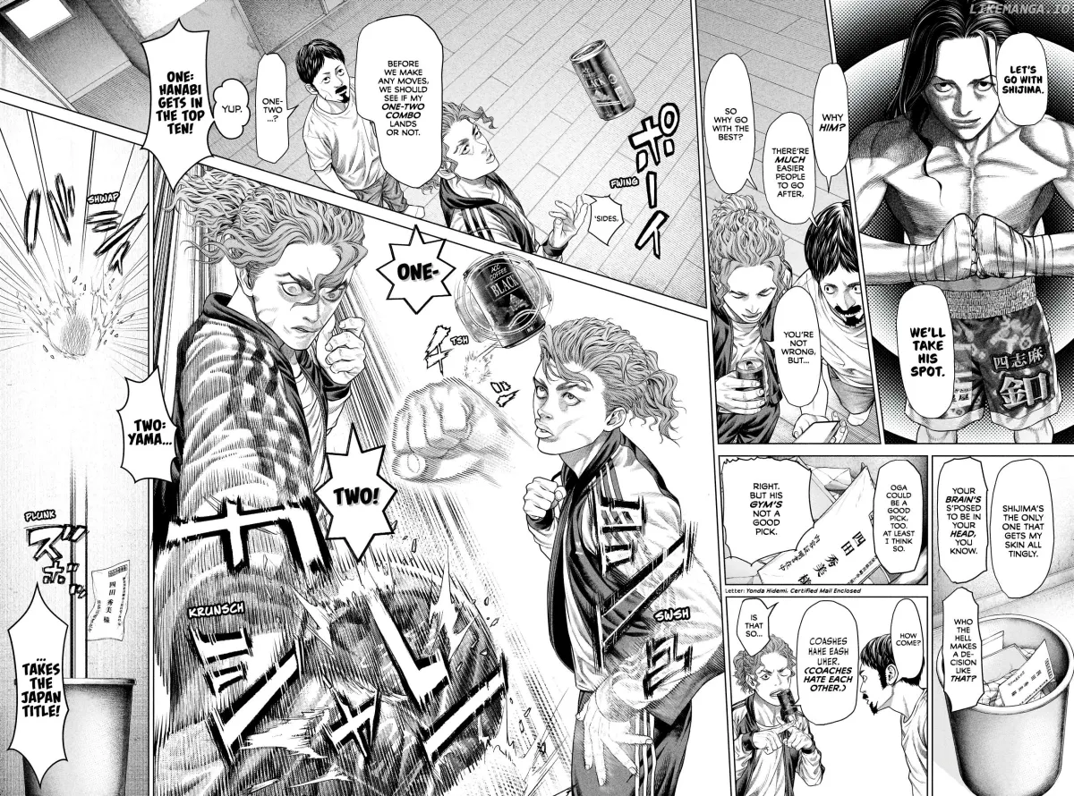 Genikasuri  Manga Chapter 8 page 4 - 