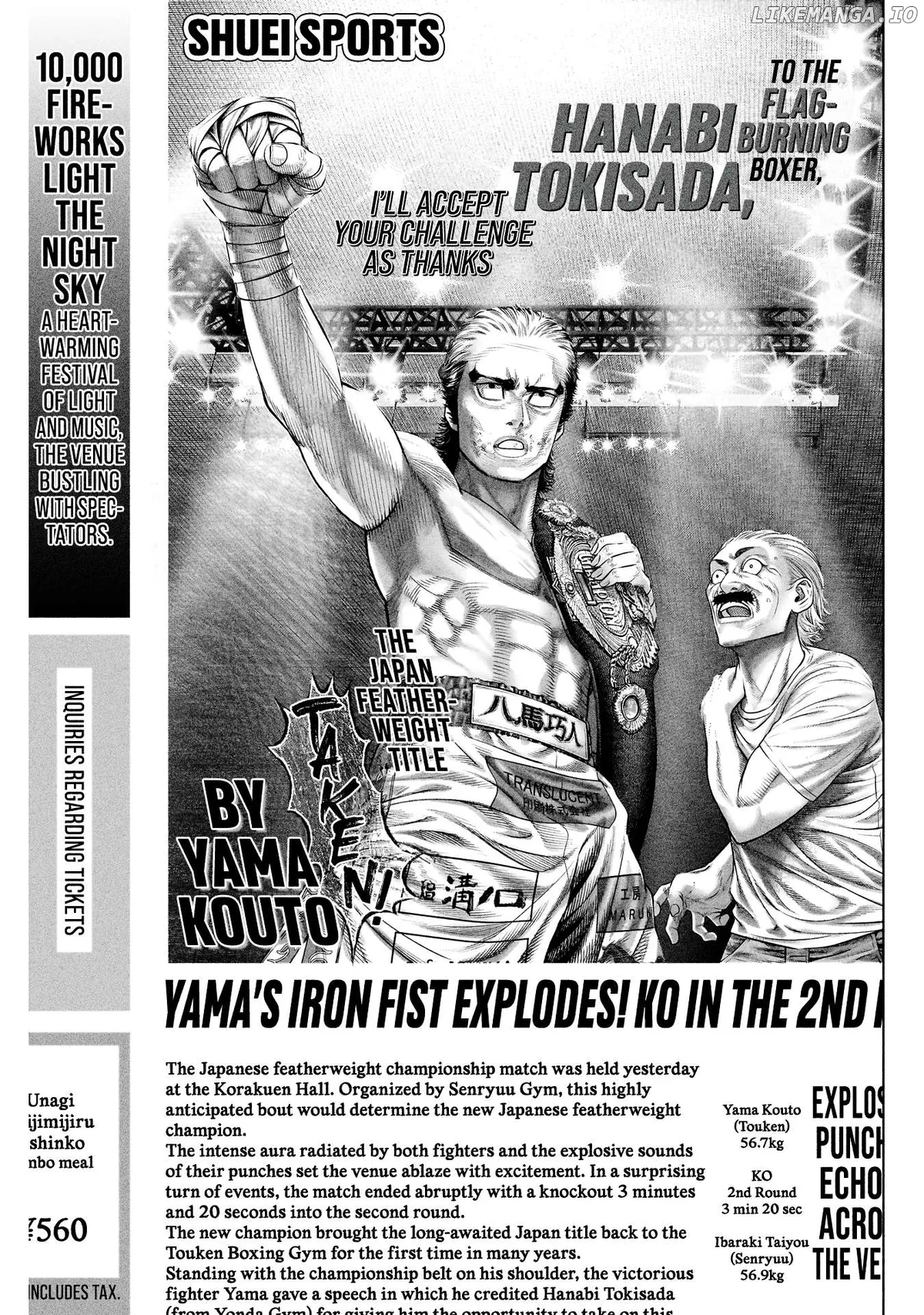 Genikasuri  Manga Chapter 9 page 13 - 
