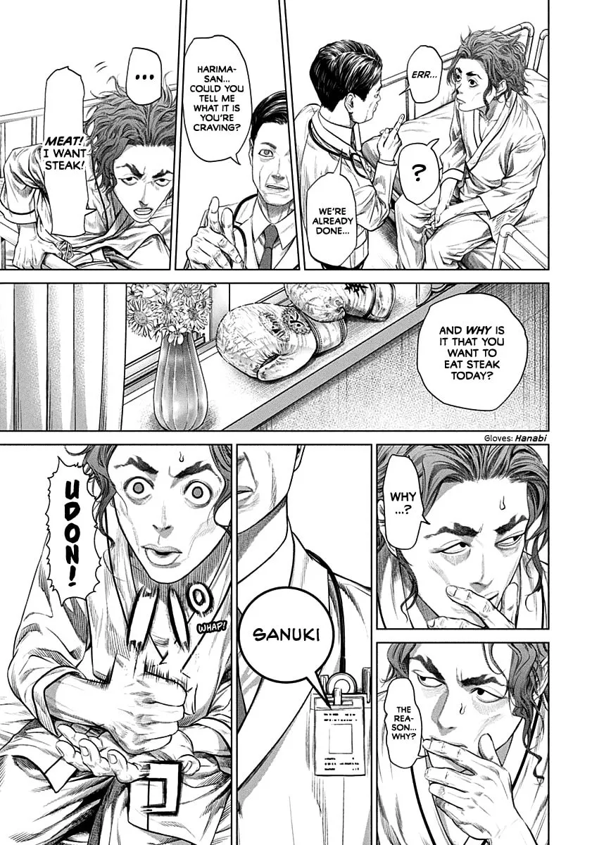 Genikasuri Chapter 1 page 11 - 