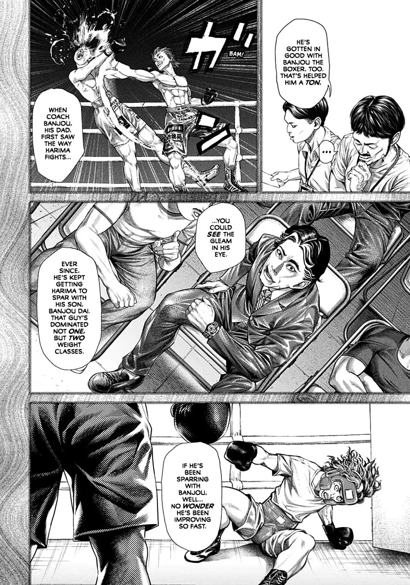 Genikasuri Chapter 1 page 14 - 