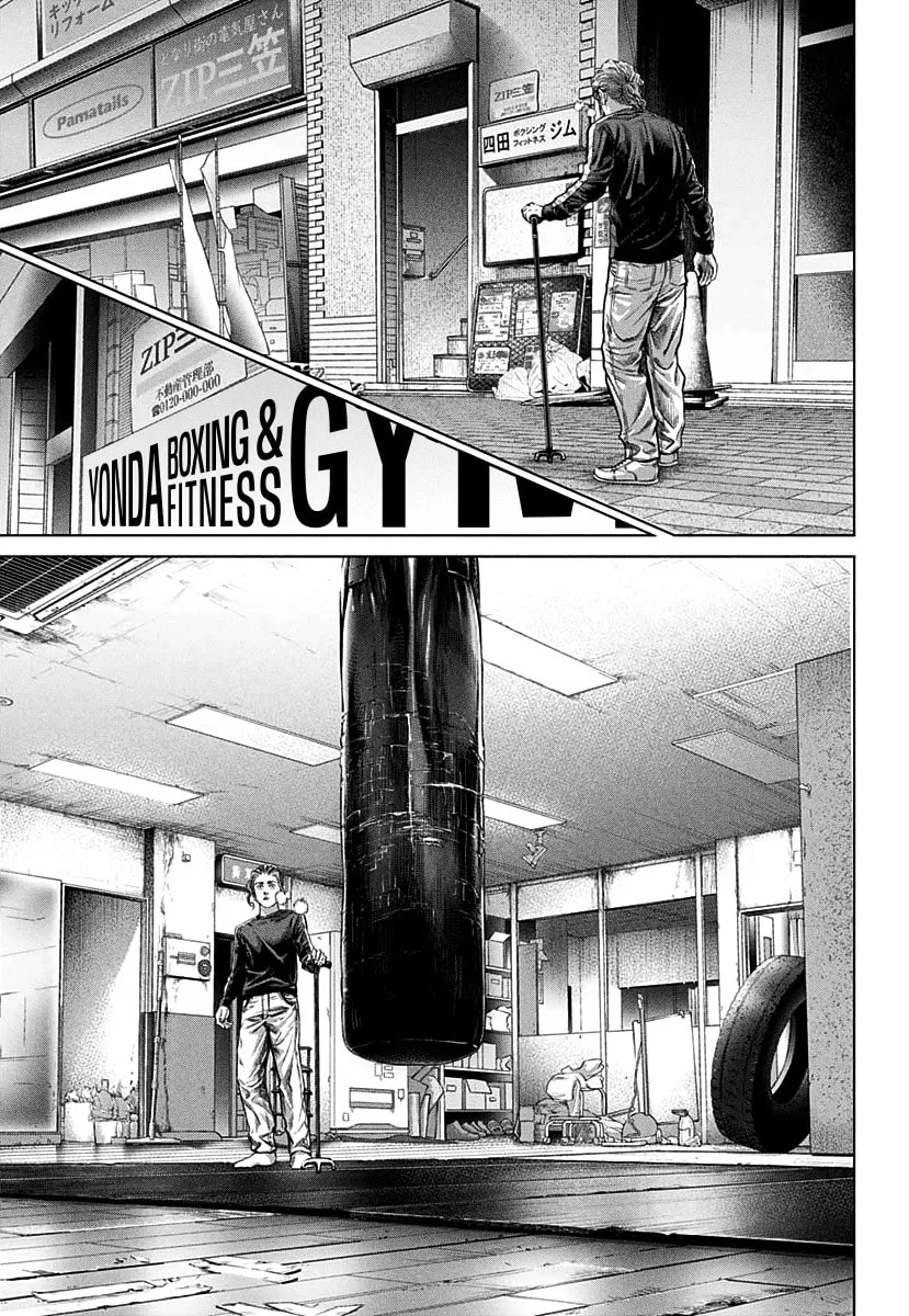 Genikasuri Chapter 1 page 34 - 