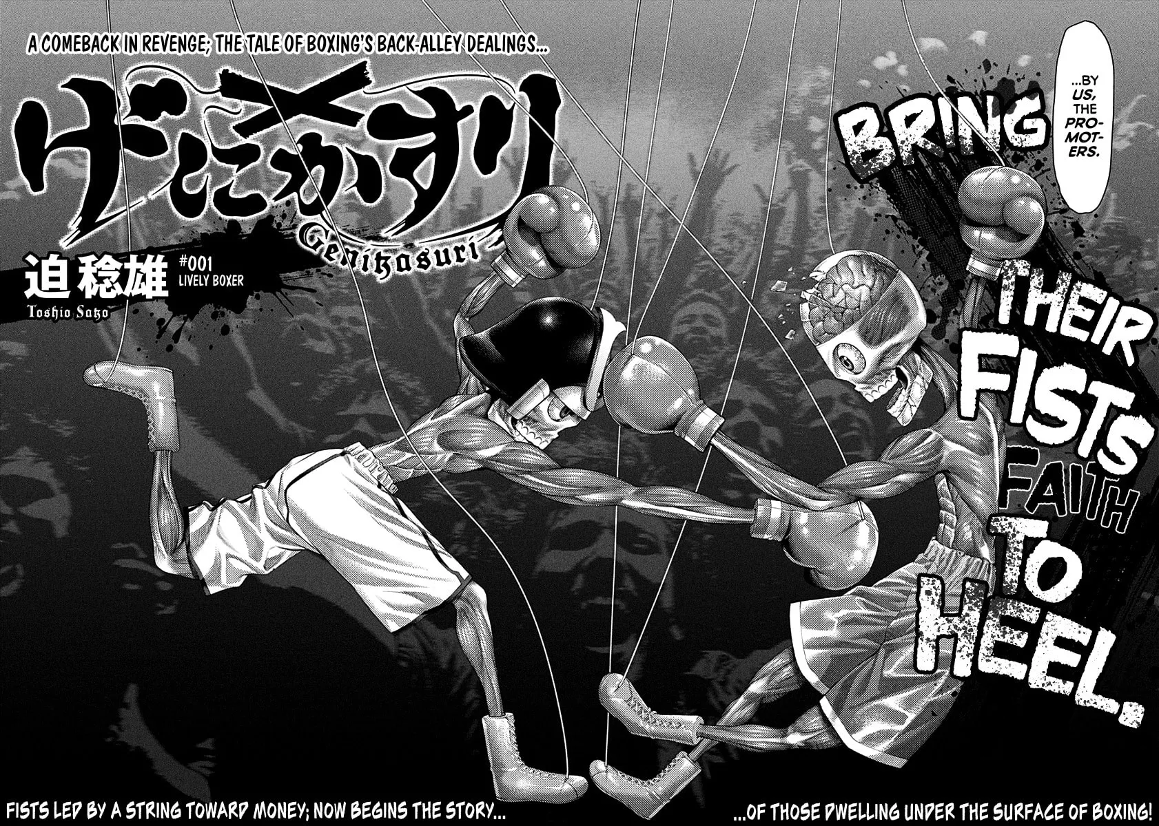 Genikasuri Chapter 1 page 5 - 