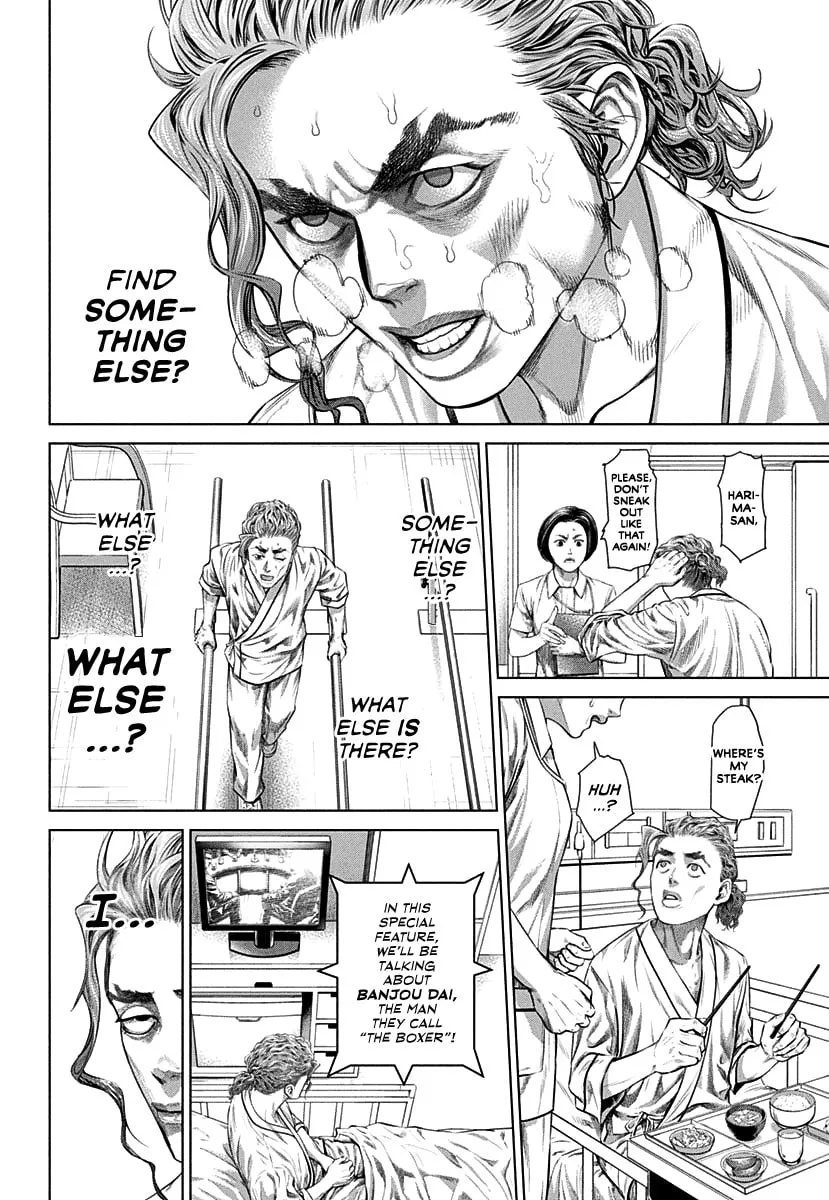 Genikasuri Chapter 1 page 41 - 