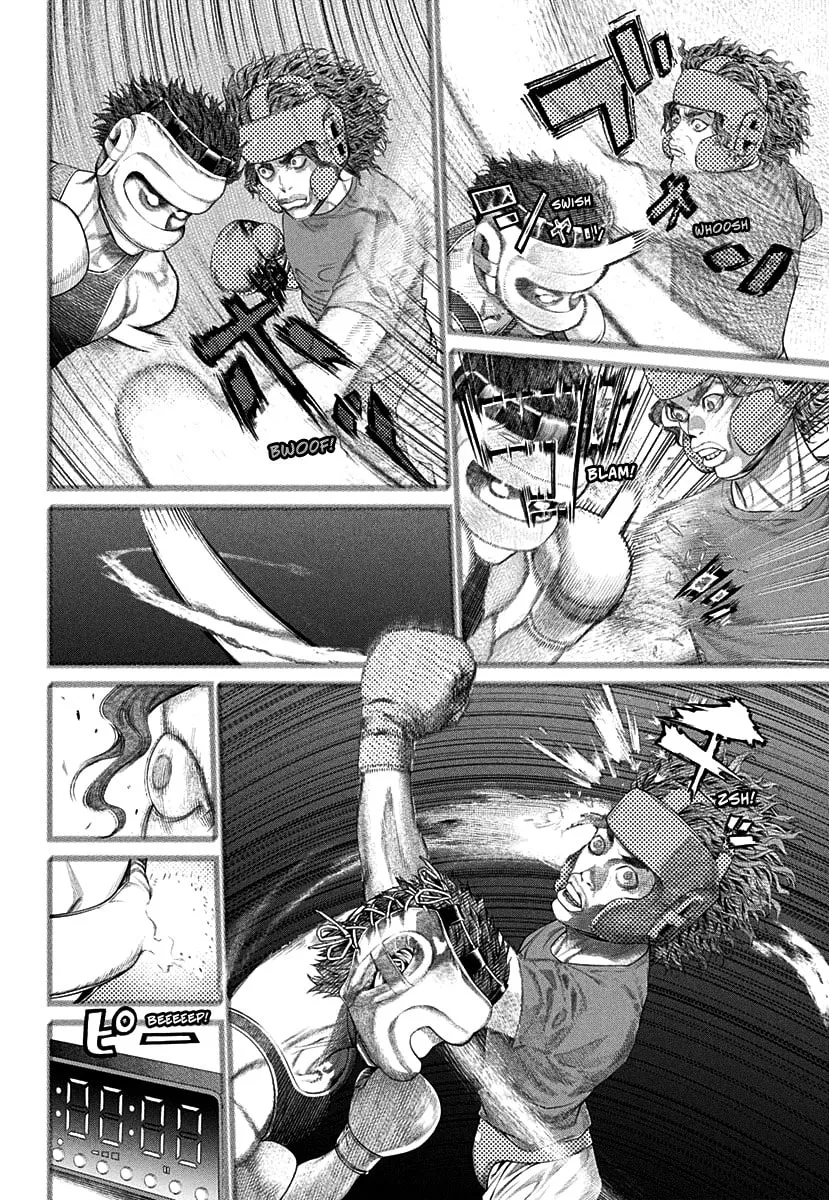 Genikasuri Chapter 1 page 43 - 